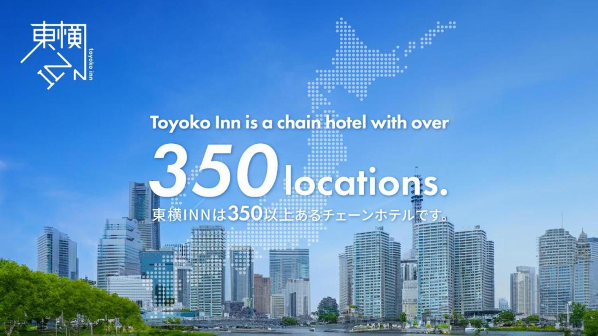 Toyoko Inn Shizuoka Shimizu Ekimae Ngoại thất bức ảnh